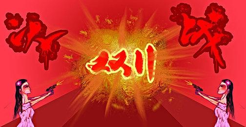 粉丝拼接《GTA6》地图：规模远超前作 真是期待